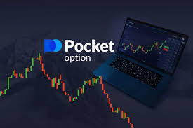 Pocket Option Broker A Comprehensive Guide to Success in Trading Pocket Option Broker A Comprehensive Guide to Success in Trading