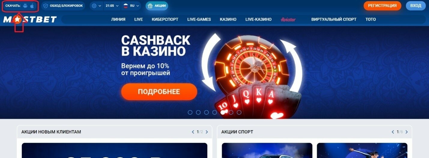 How to Choose an Online Casino with the Best Slots 2